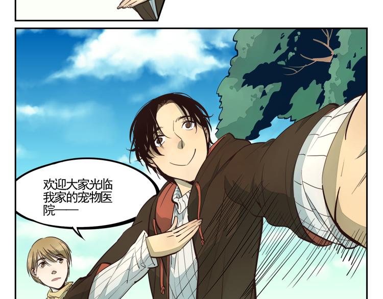 第9话 阿叶（下）-第10话