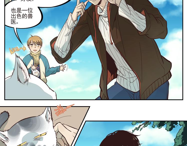 第9话 阿叶（下）-第10话