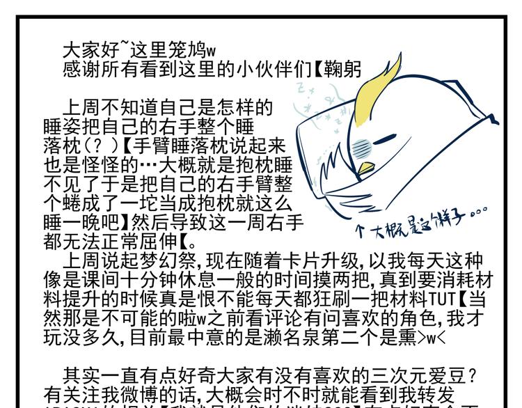 第9话 阿叶（下）-第10话