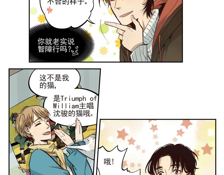 第9话 阿叶（下）-第10话