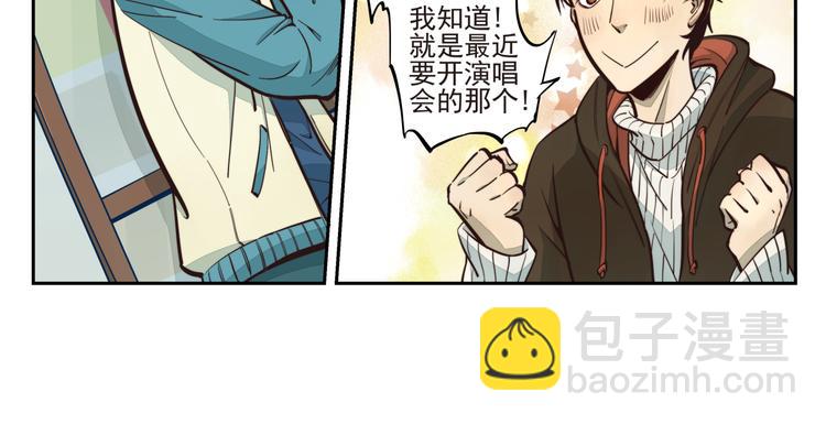 第9话 阿叶（下）-第10话