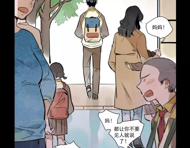 第86话   谎言-第92话