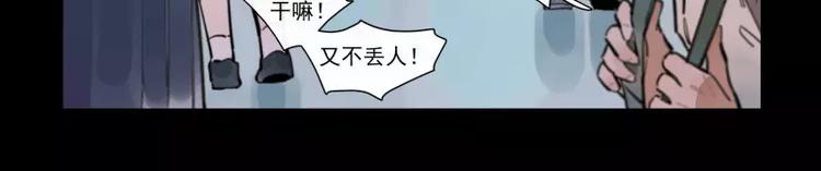 第86话   谎言-第92话