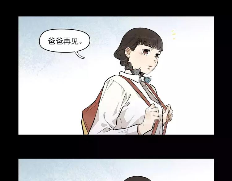 第86话   谎言-第92话