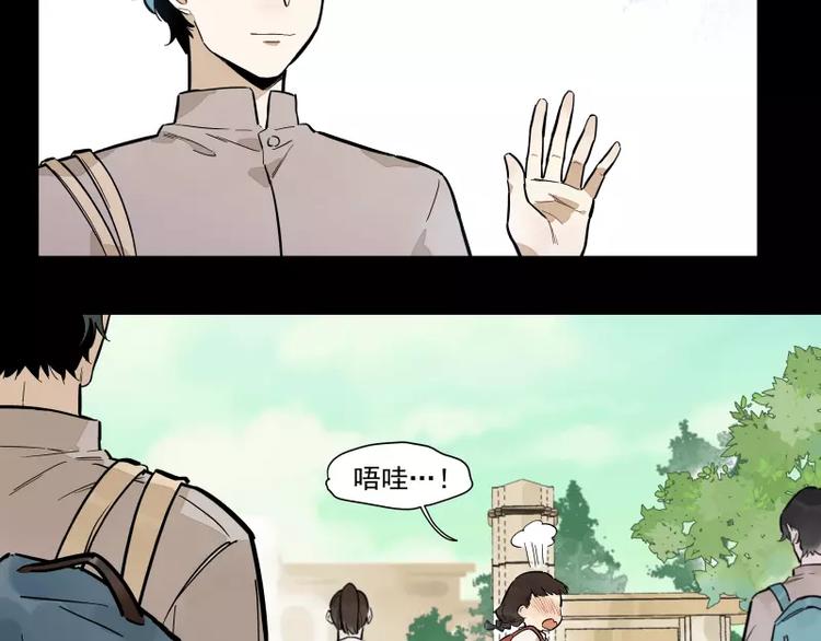 第86话   谎言-第92话