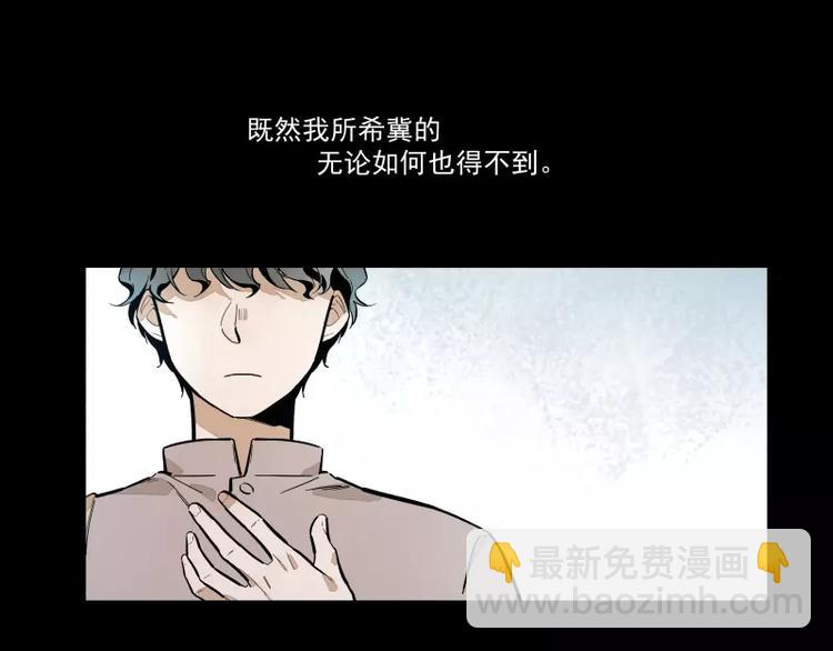 第86话   谎言-第92话