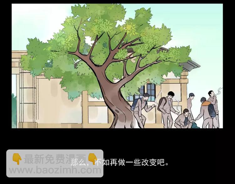 第86话   谎言-第92话