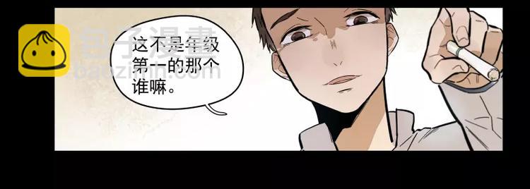 第86话   谎言-第92话