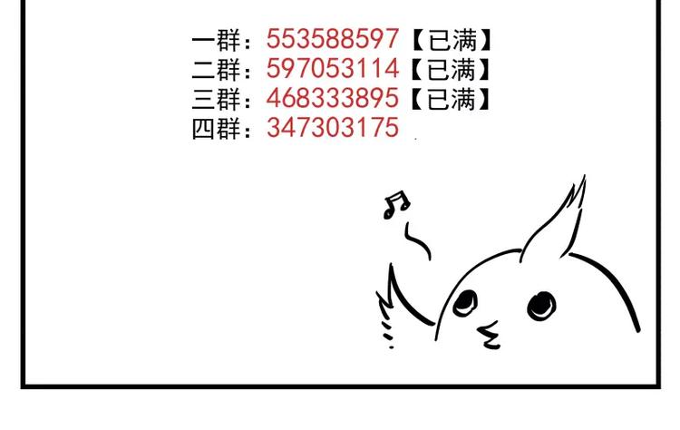 第86话   谎言-第92话