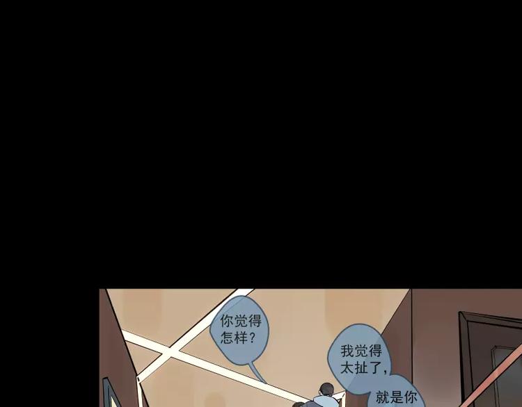 第88话 皆是徒劳(1/2)-第94话