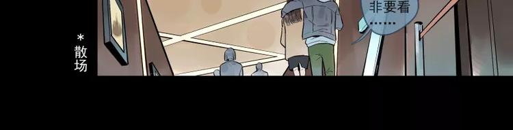 第88话 皆是徒劳(1/2)-第94话