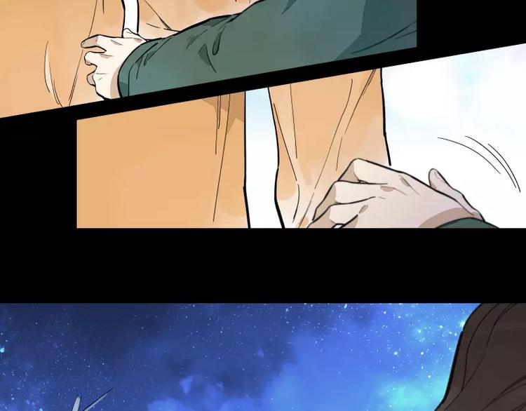 第88话 皆是徒劳(1/2)-第94话