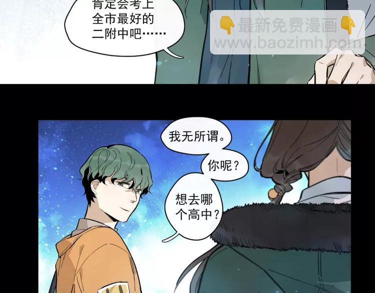 第88话 皆是徒劳(1/2)-第94话