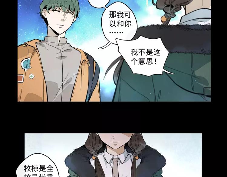 第88话 皆是徒劳(1/2)-第94话