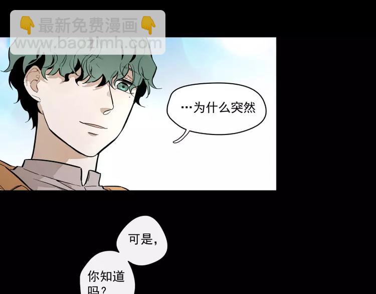 第88话 皆是徒劳(1/2)-第94话