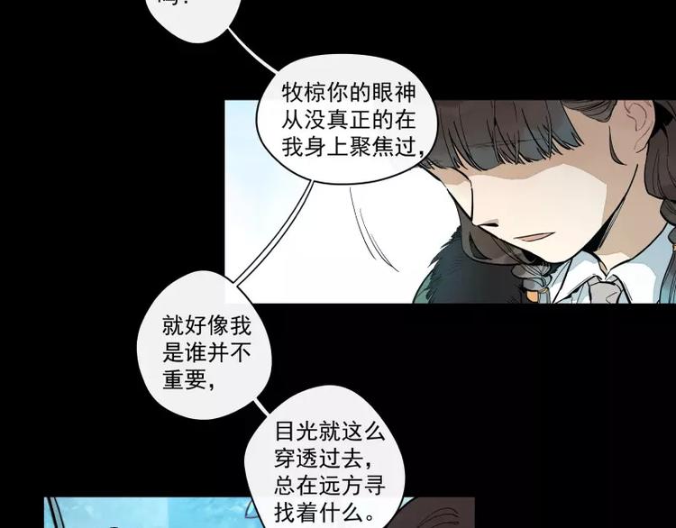 第88话 皆是徒劳(1/2)-第94话