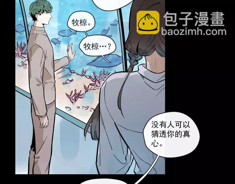 第88话 皆是徒劳(1/2)-第94话