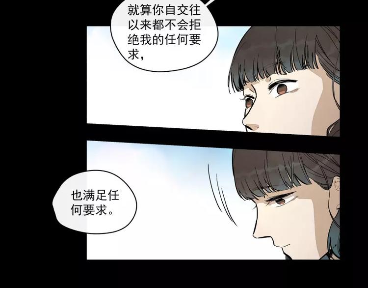 第88话 皆是徒劳(1/2)-第94话