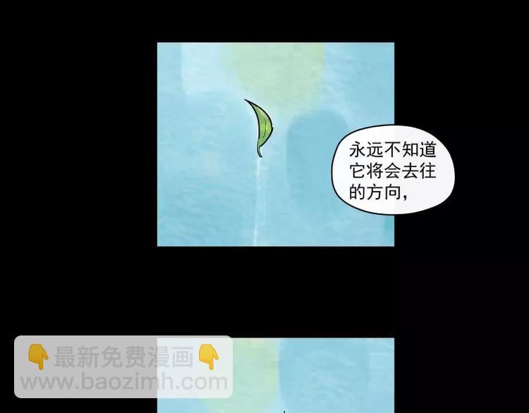 第88话 皆是徒劳(1/2)-第94话