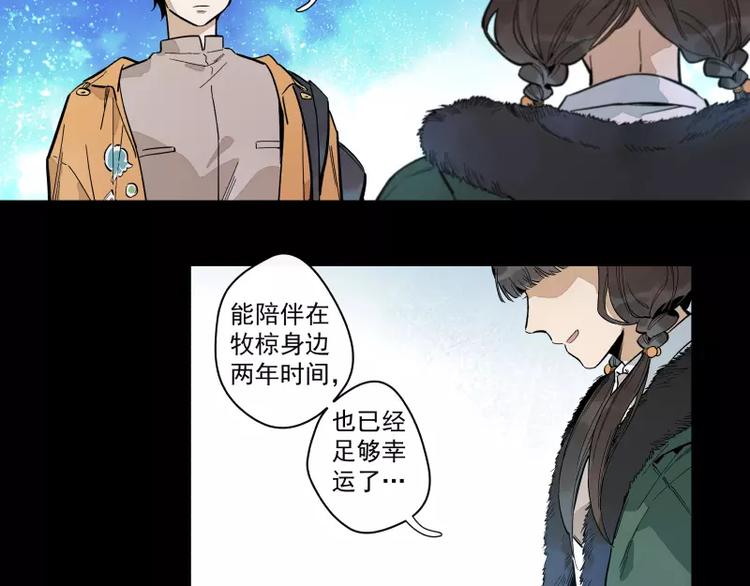 第88话 皆是徒劳(1/2)-第94话