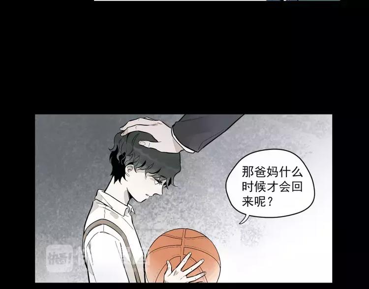 第88话 皆是徒劳(1/2)-第94话