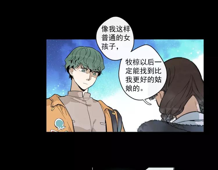 第88话 皆是徒劳(1/2)-第94话