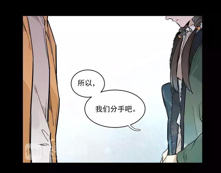 第88话 皆是徒劳(1/2)-第94话