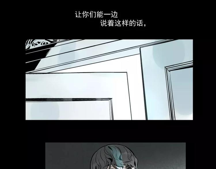 第88话 皆是徒劳(1/2)-第94话