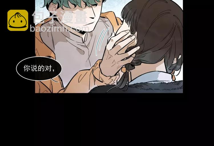 第88话 皆是徒劳(1/2)-第94话