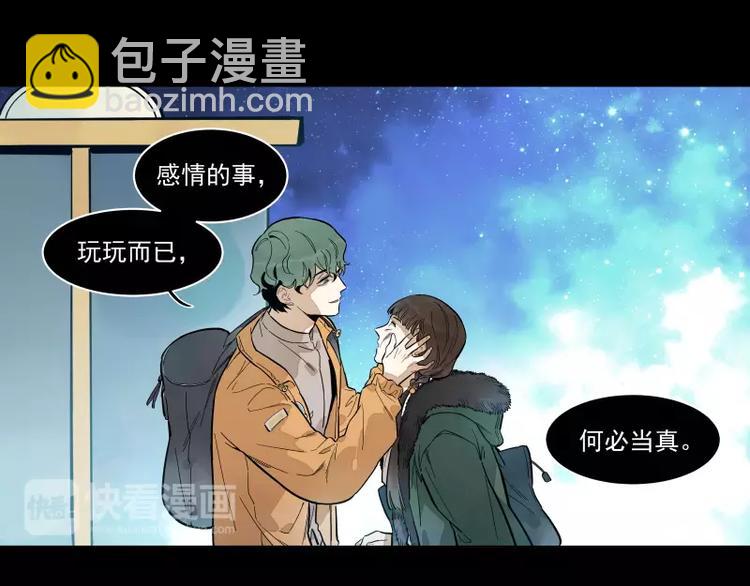 第88话 皆是徒劳(1/2)-第94话