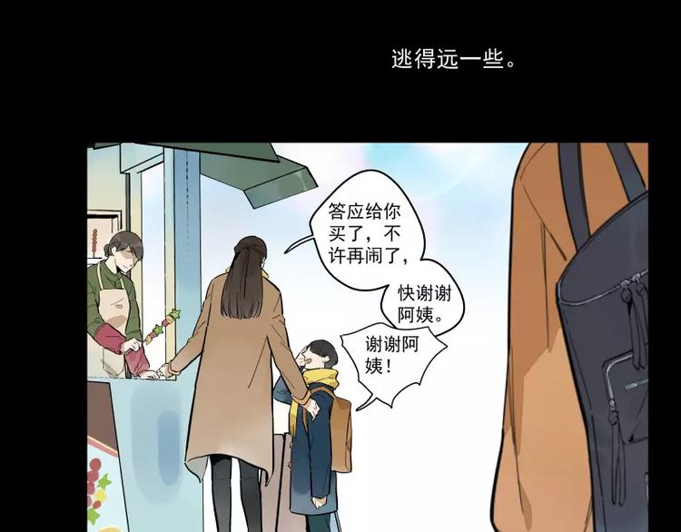 第88话 皆是徒劳(1/2)-第94话