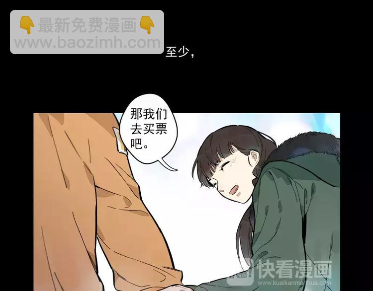 第88话 皆是徒劳(1/2)-第94话