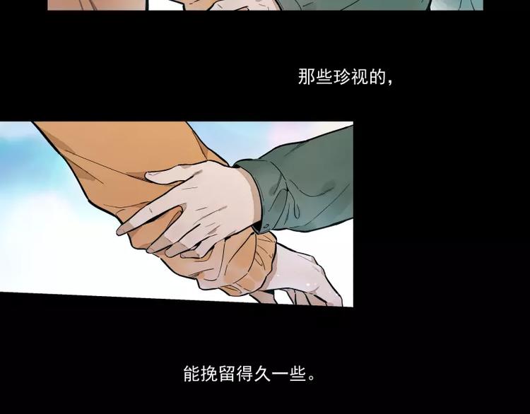 第88话 皆是徒劳(1/2)-第94话