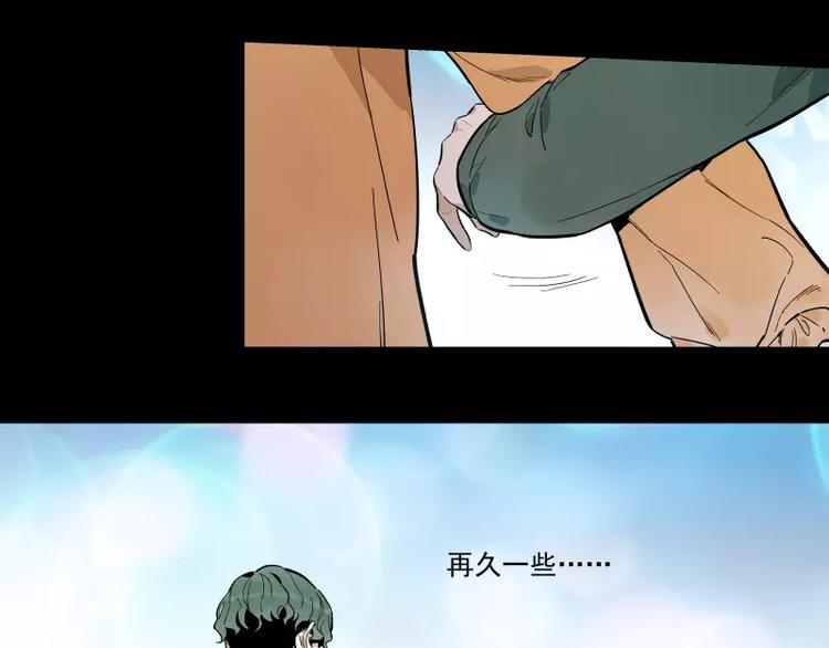 第88话 皆是徒劳(1/2)-第94话