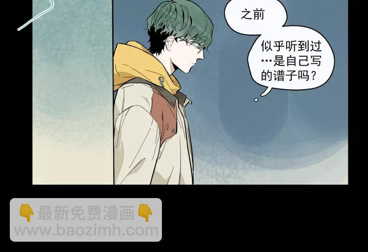 第90话 芽(1/2)-第96话