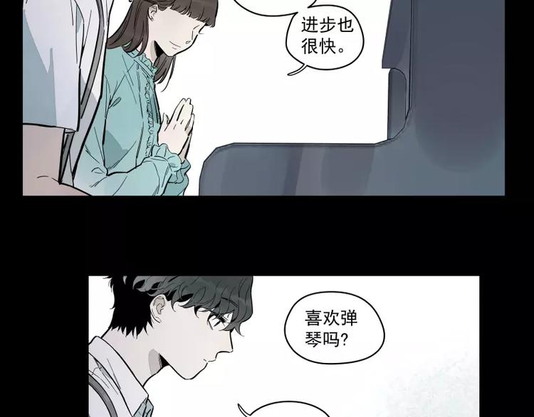 第90话 芽(1/2)-第96话