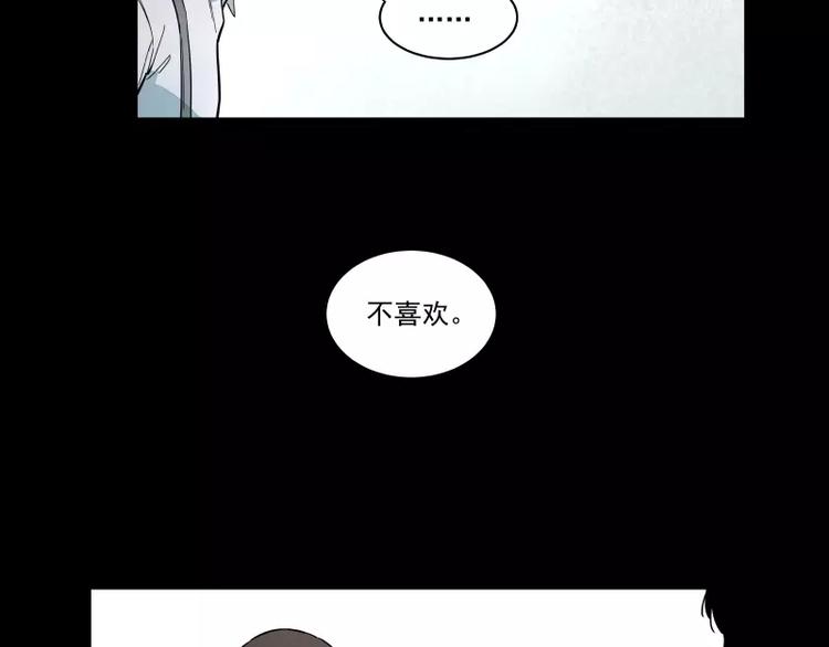 第90话 芽(1/2)-第96话