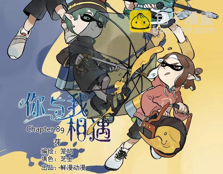 第90话 芽(1/2)-第96话