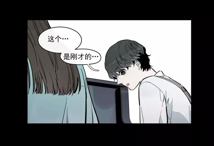 第90话 芽(1/2)-第96话