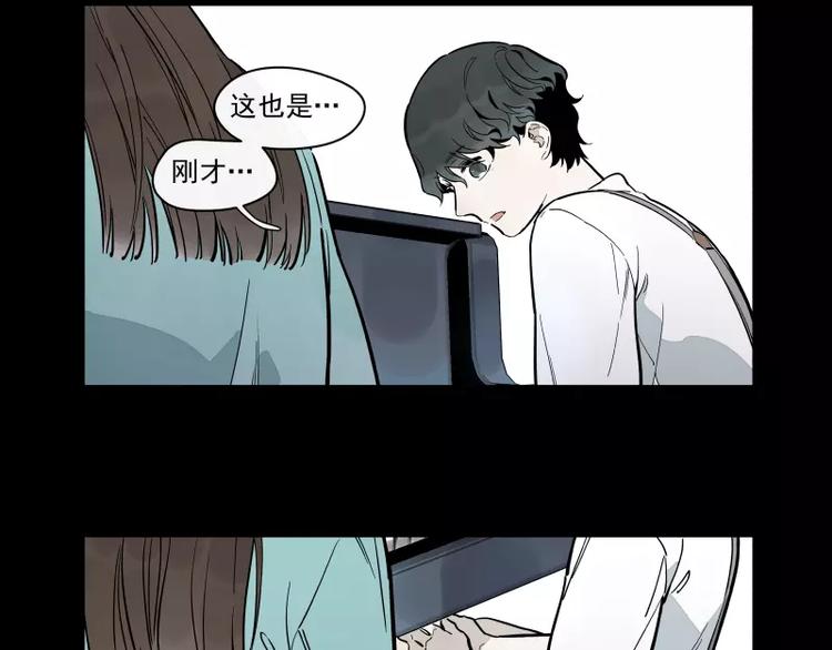 第90话 芽(1/2)-第96话