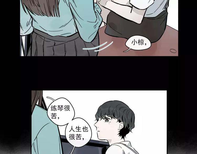 第90话 芽(1/2)-第96话