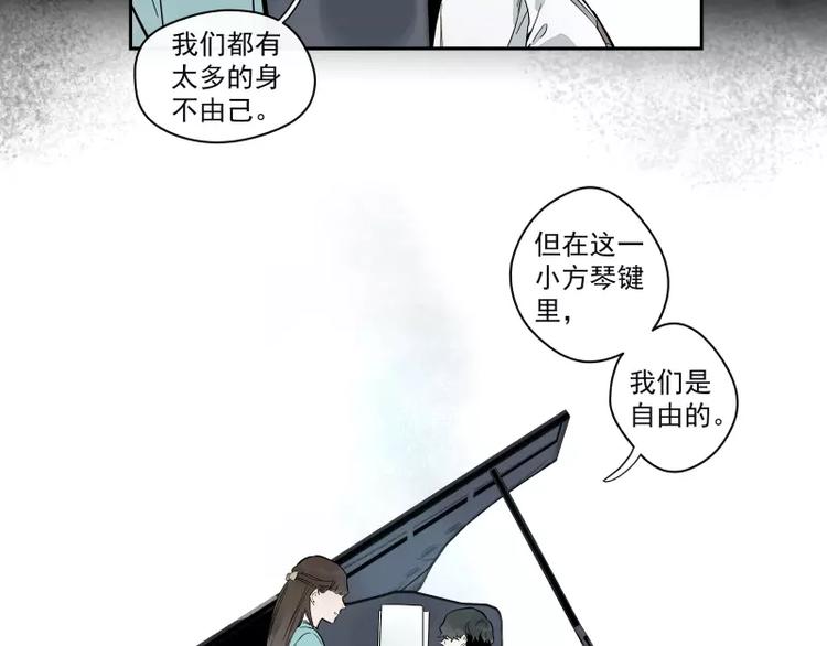 第90话 芽(1/2)-第96话