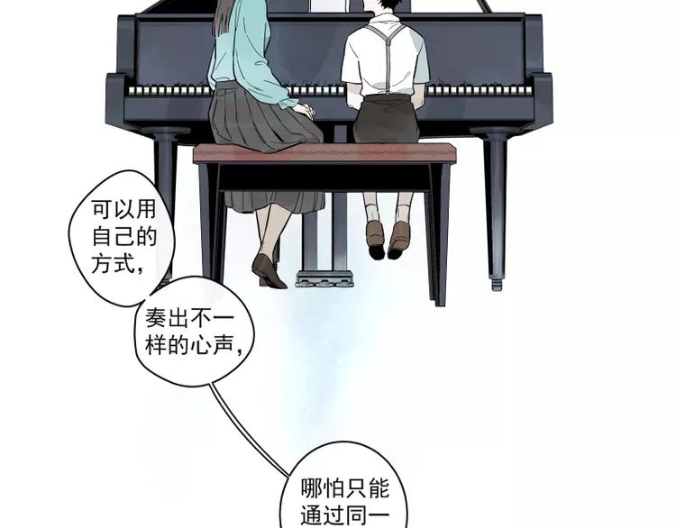 第90话 芽(1/2)-第96话