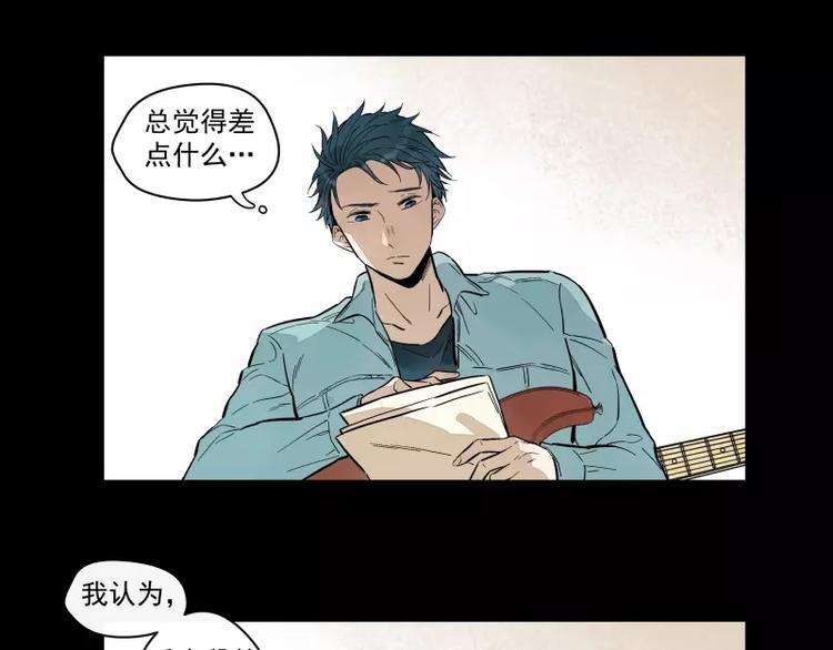 第90话 芽(1/2)-第96话