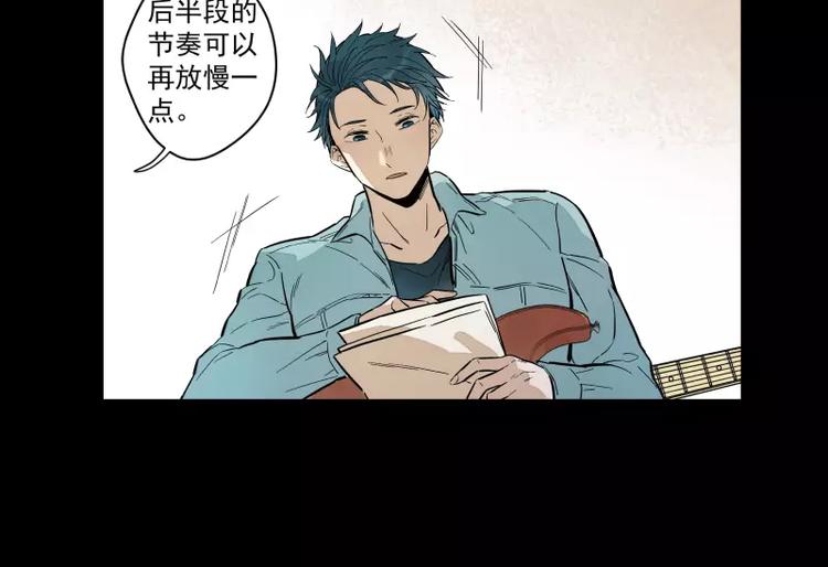 第90话 芽(1/2)-第96话