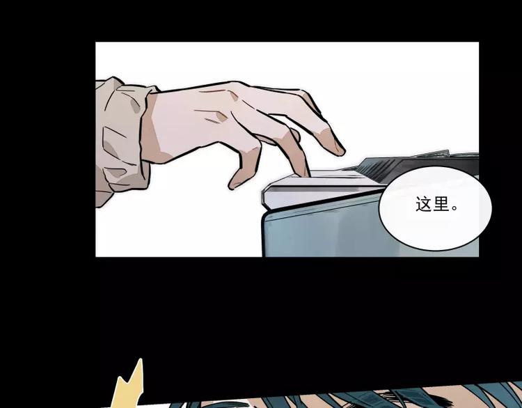 第90话 芽(1/2)-第96话