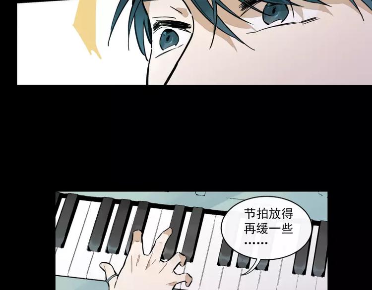 第90话 芽(1/2)-第96话