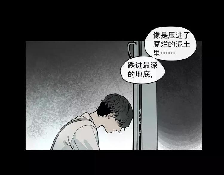 第90话 芽(1/2)-第96话