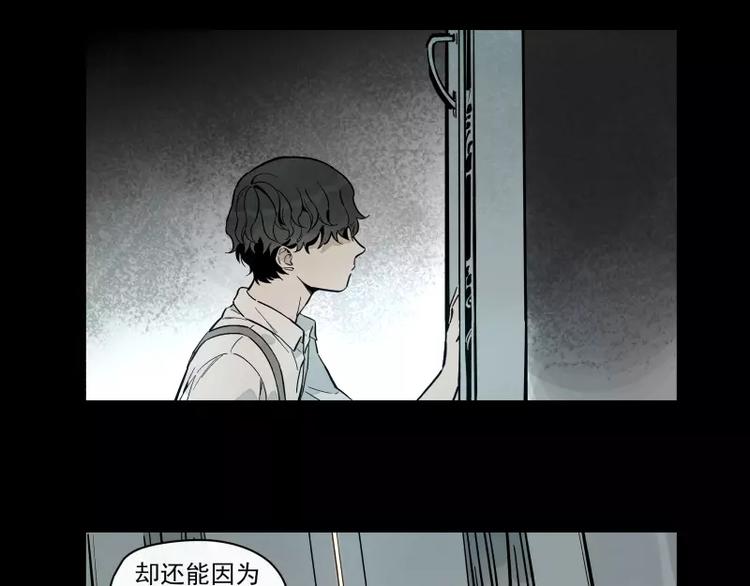 第90话 芽(1/2)-第96话