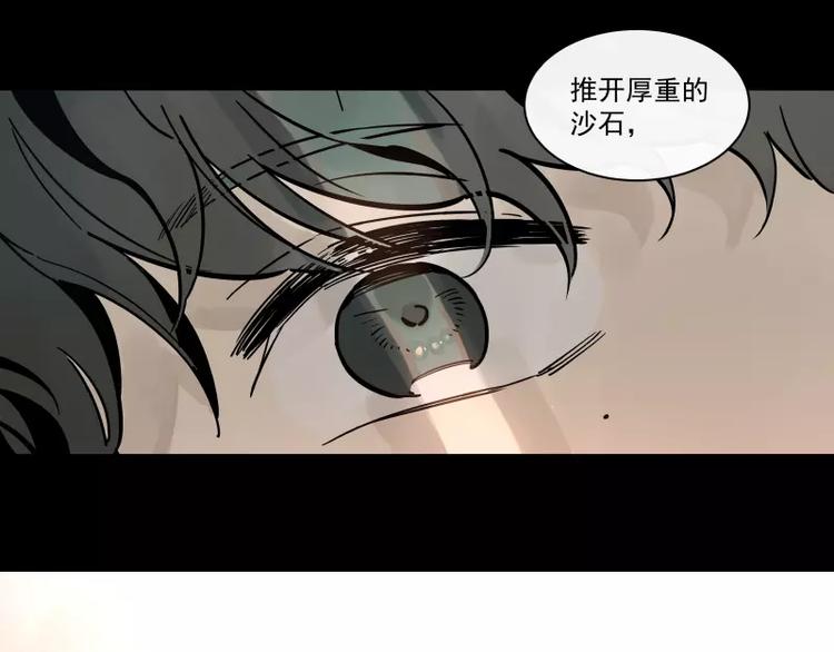 第90话 芽(1/2)-第96话